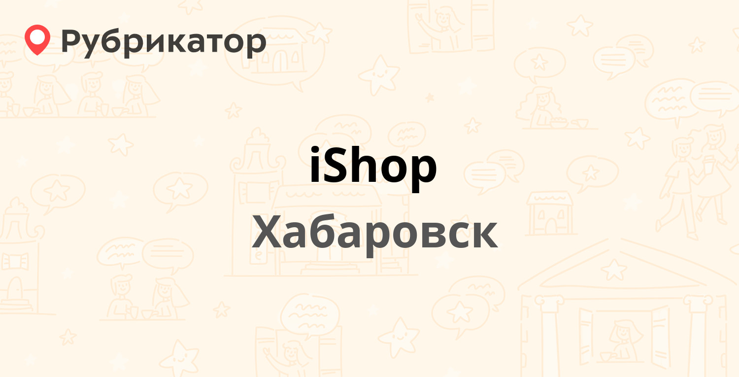 Бумага 27 Интернет Магазин Хабаровск