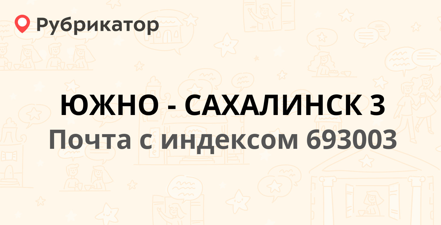 Южно Сахалинск Проститутка 2000