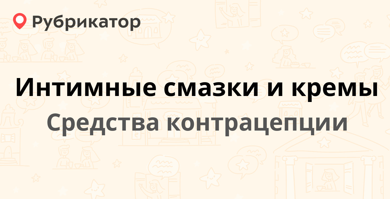 Силиконовый анальный лубрикант JUJU Anal, 50 мл 7074JU - JUJU - Анальные смазки - Купить