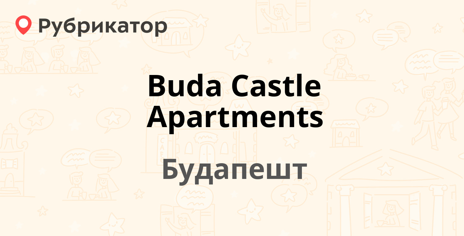 Buda Castle Apartments (Будапешт) — рекомендуем! 6 отзывов и 20 фото