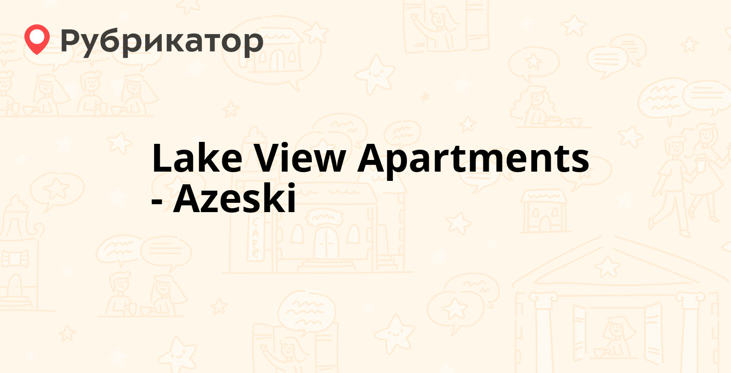 Lake View Apartments Azeski. Отзывы и 7 фото Рубрикатор