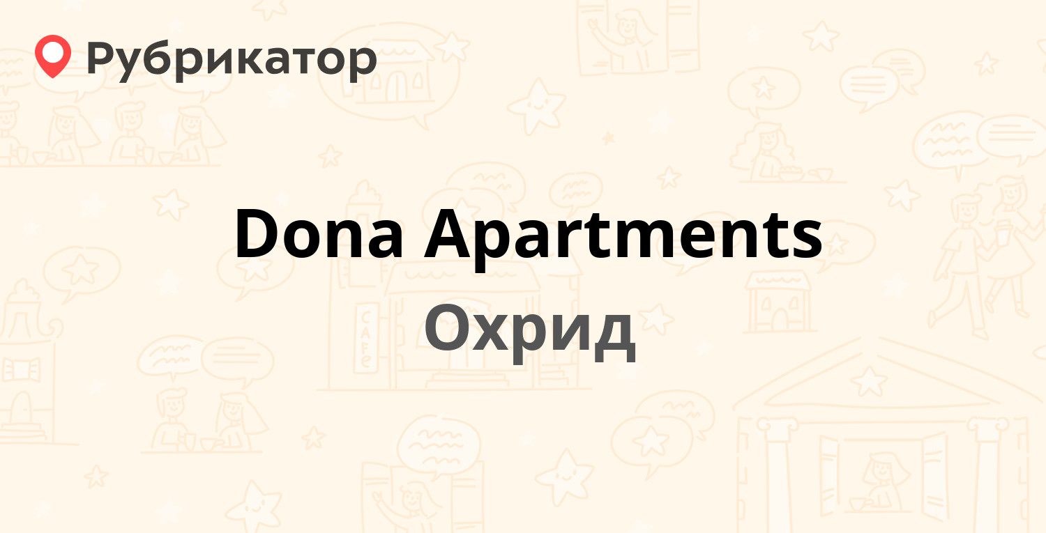 Dona Apartments 4* (Охрид). Отзывы и 18 фото Рубрикатор