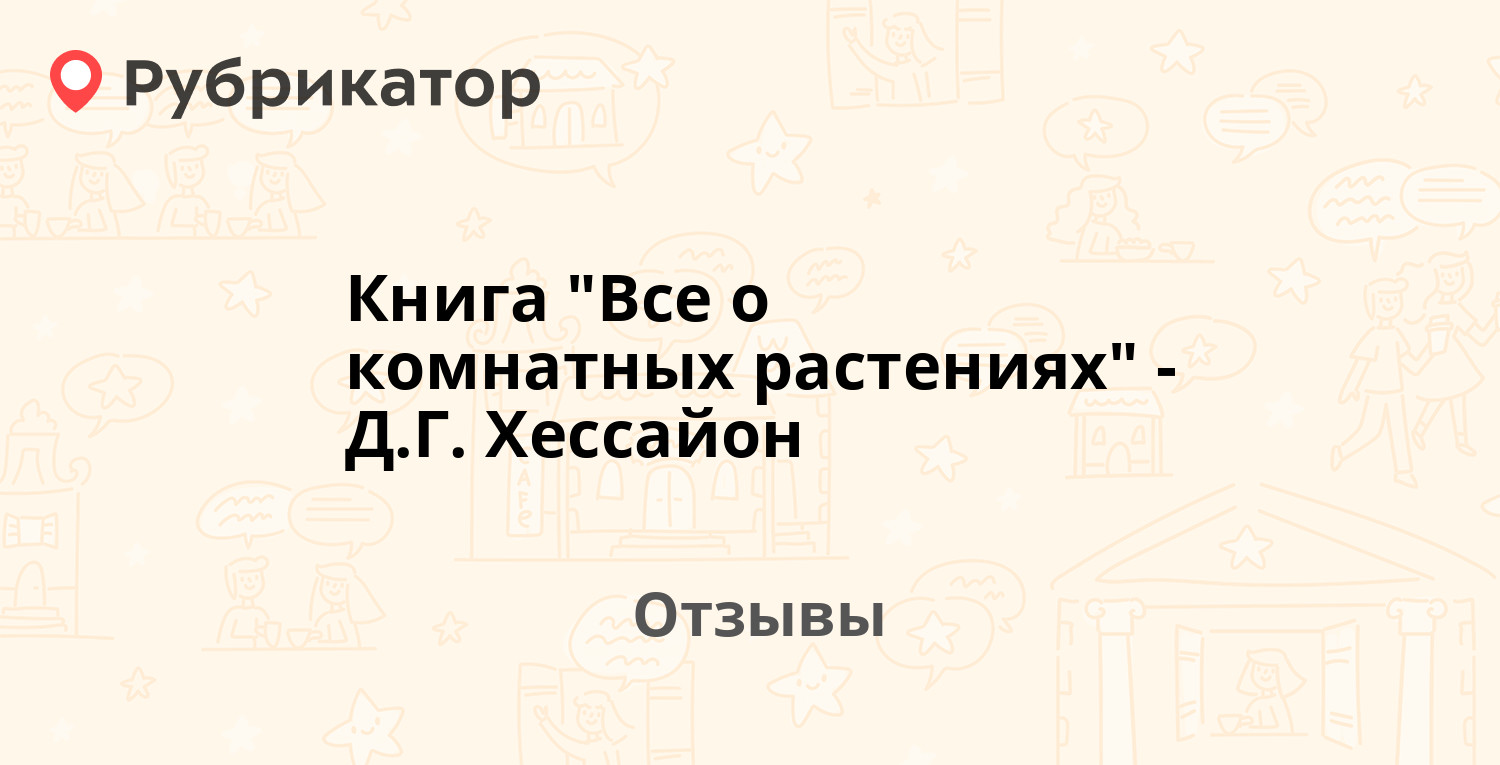 Долларовое дерево: уход и пересадка комнатного талисмана