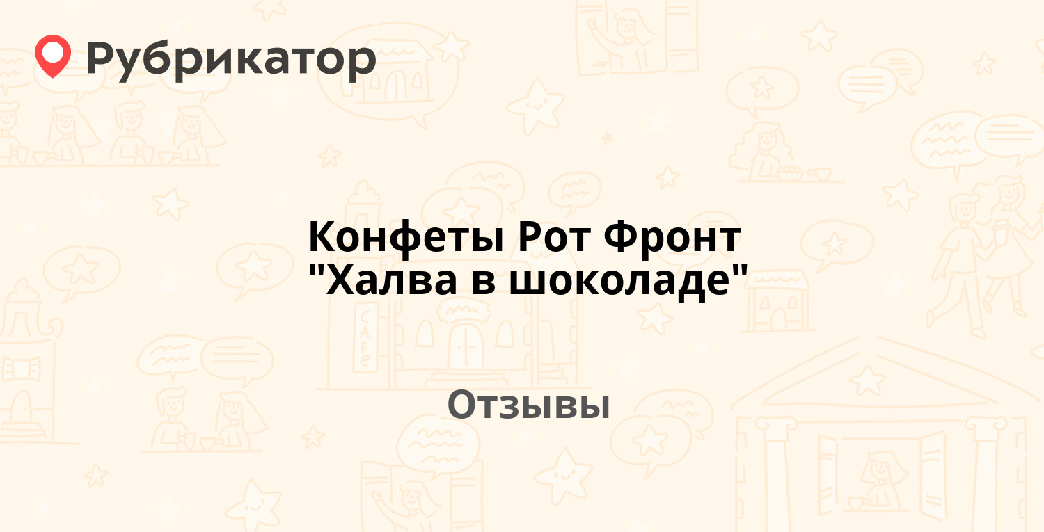 Карта халва отзывы в чем подвох 2023