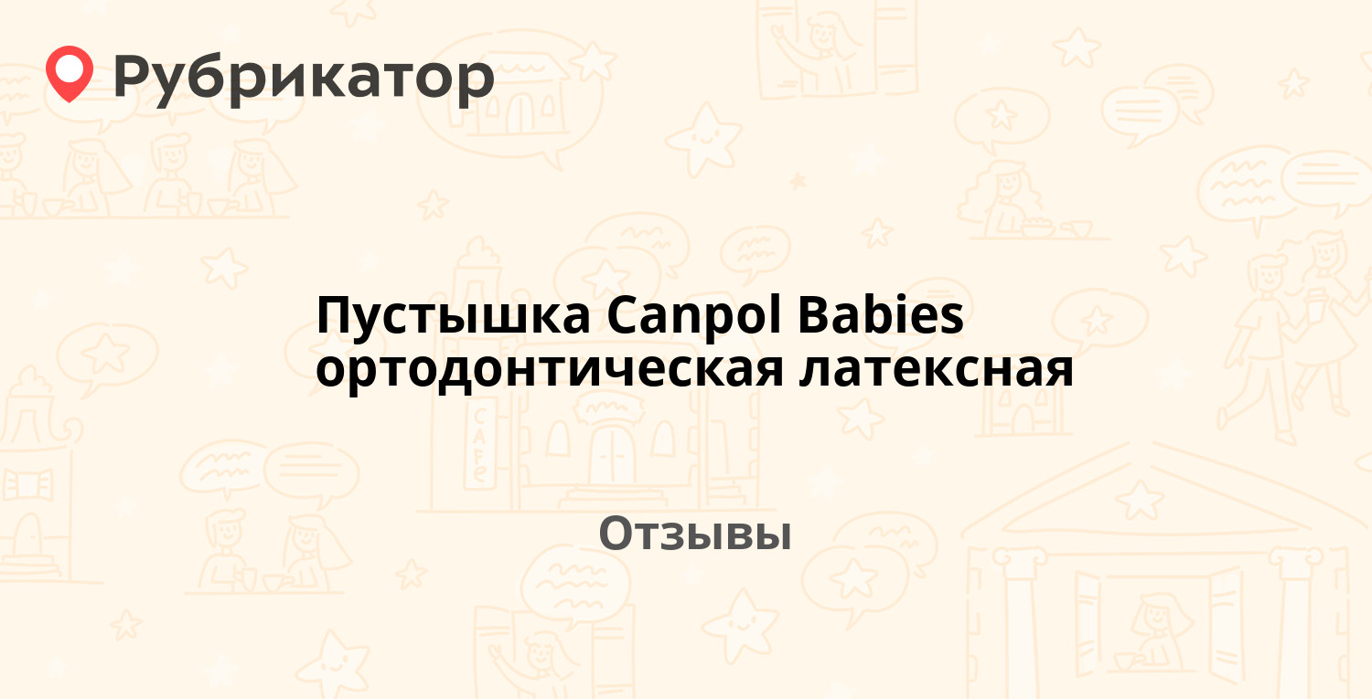 Бабенка с торчащими сосками не знает слова стоп когда берет в руки вибратор