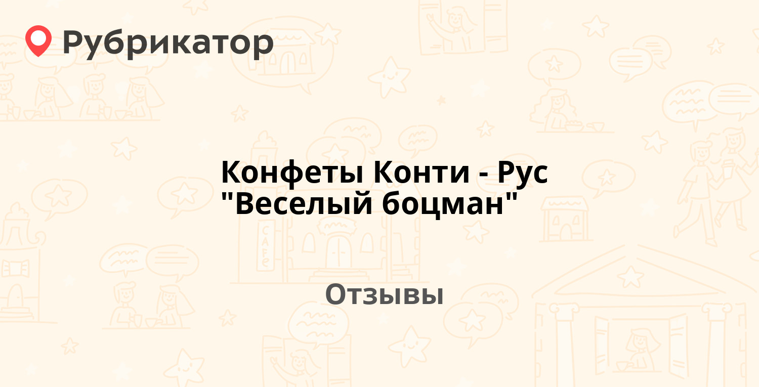 Тариф конти рус 160 билайн описание