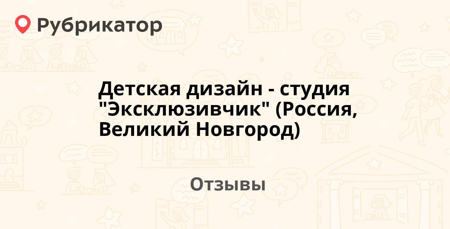 Все новости