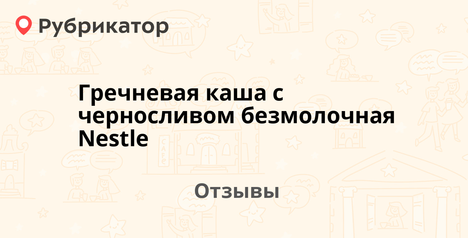 Гречка крепит или слабит стул