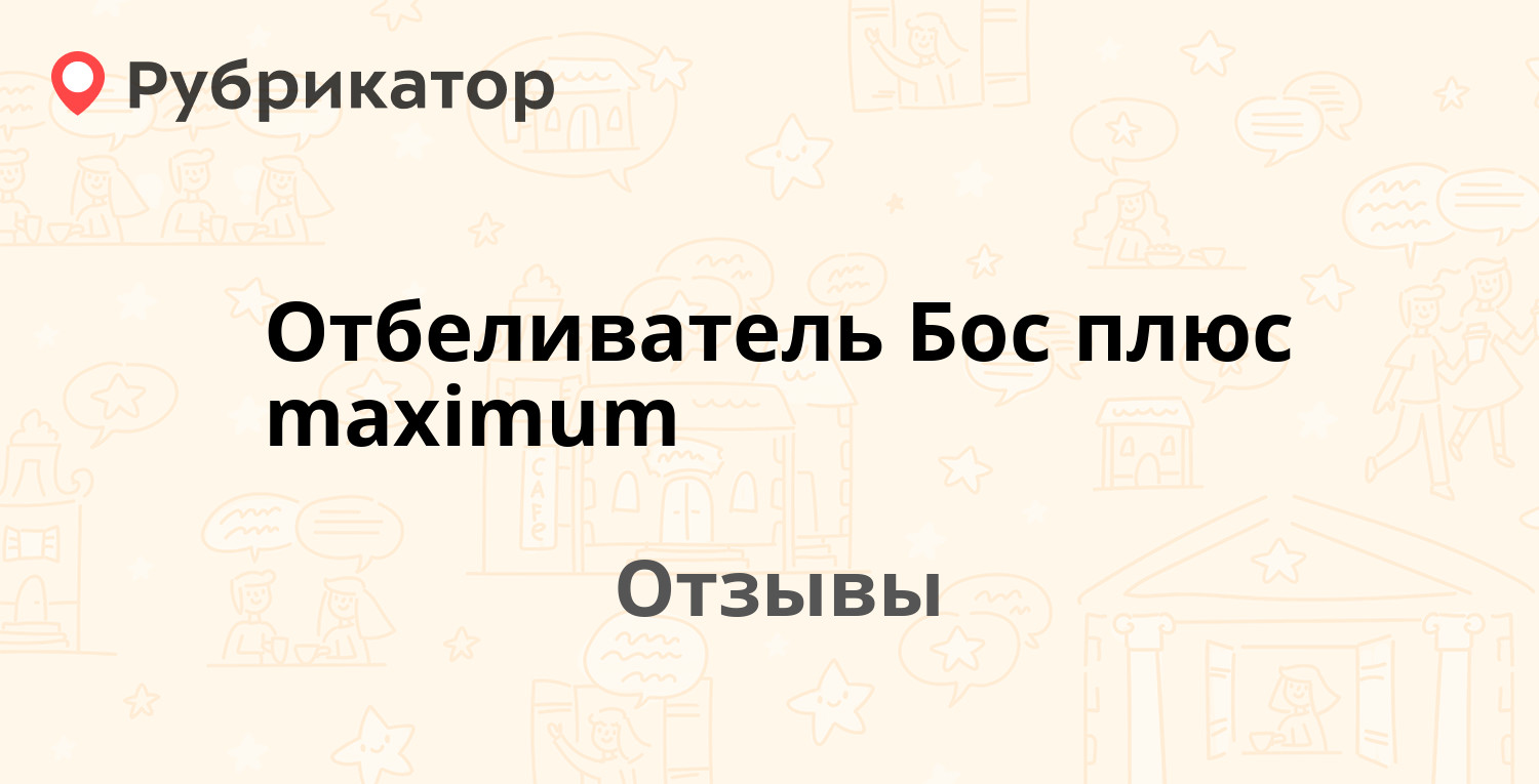 Арбалет окси отзывы