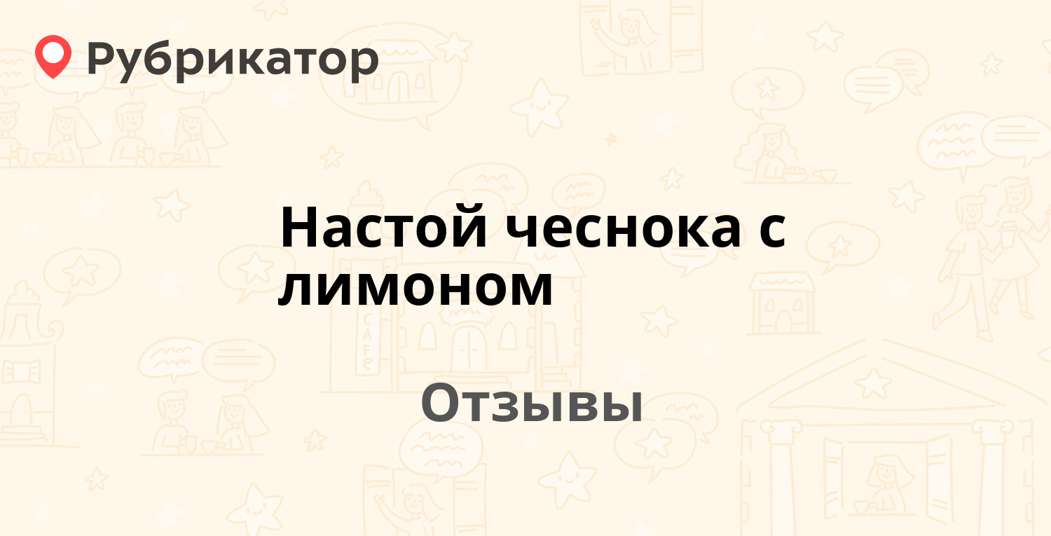 Сайт общественно-политической газеты Славянского района.