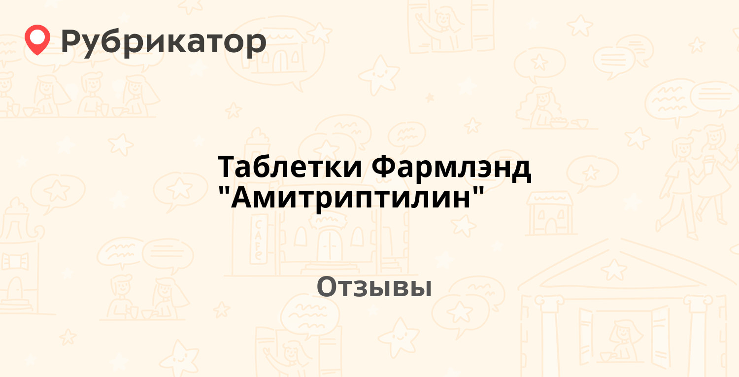 Нимесулид Фармленд От Чего Помогает Таблетки