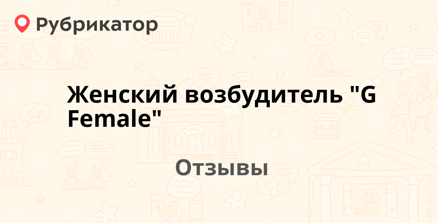 оргазм женщины после удаления матки с придатками фото 72