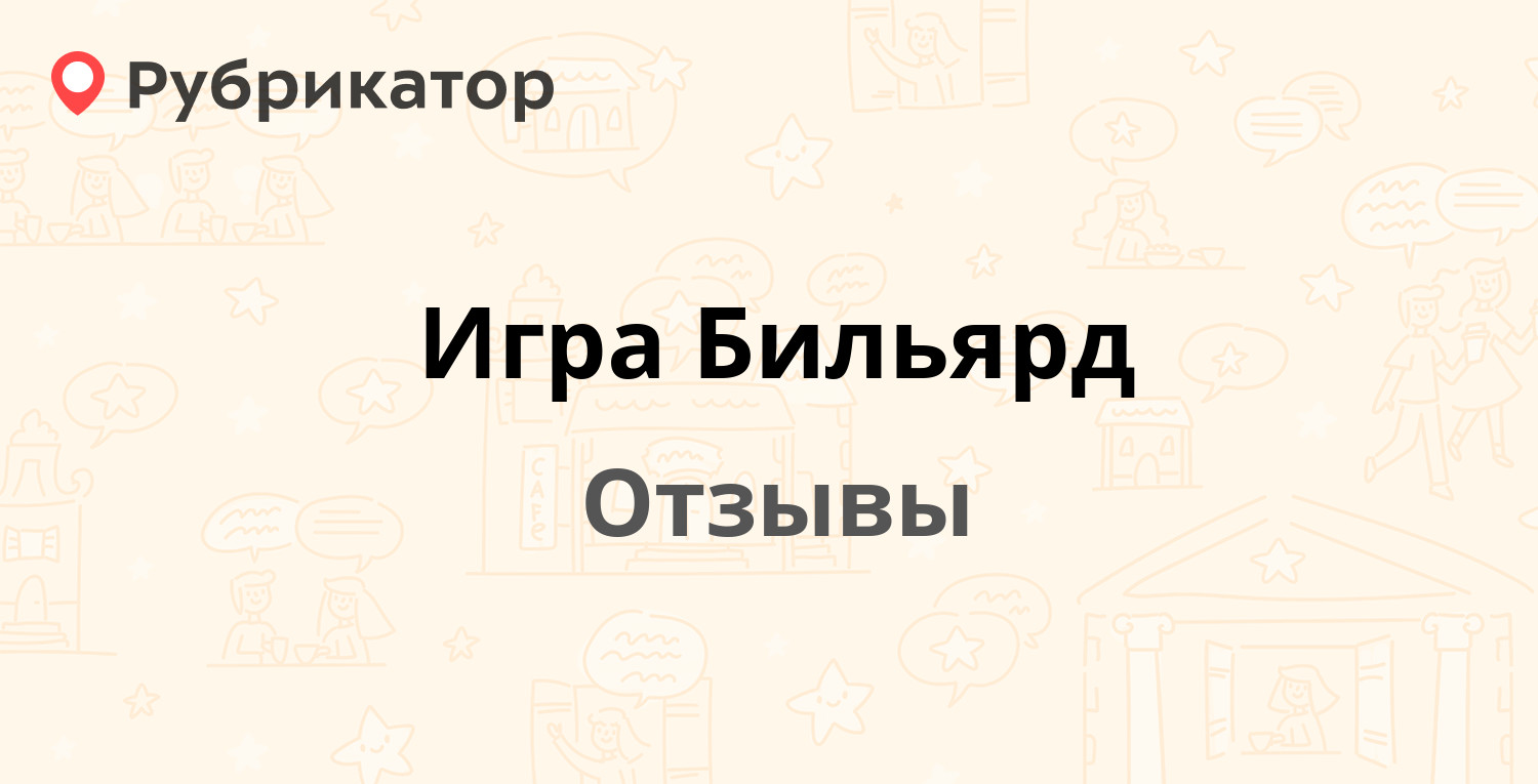 пицца граф краснов отзывы спб фото 56