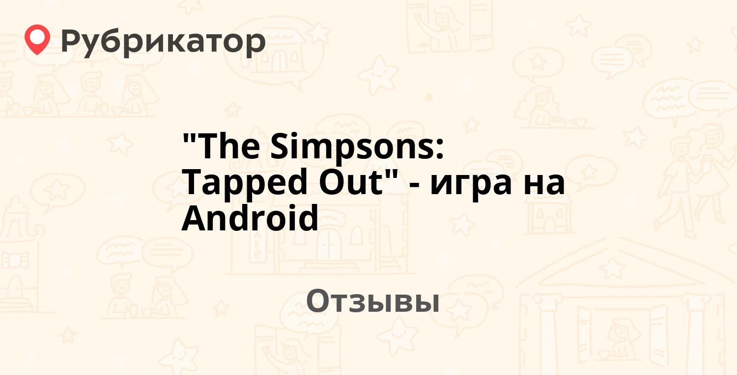 The Simpsons: Tapped Out