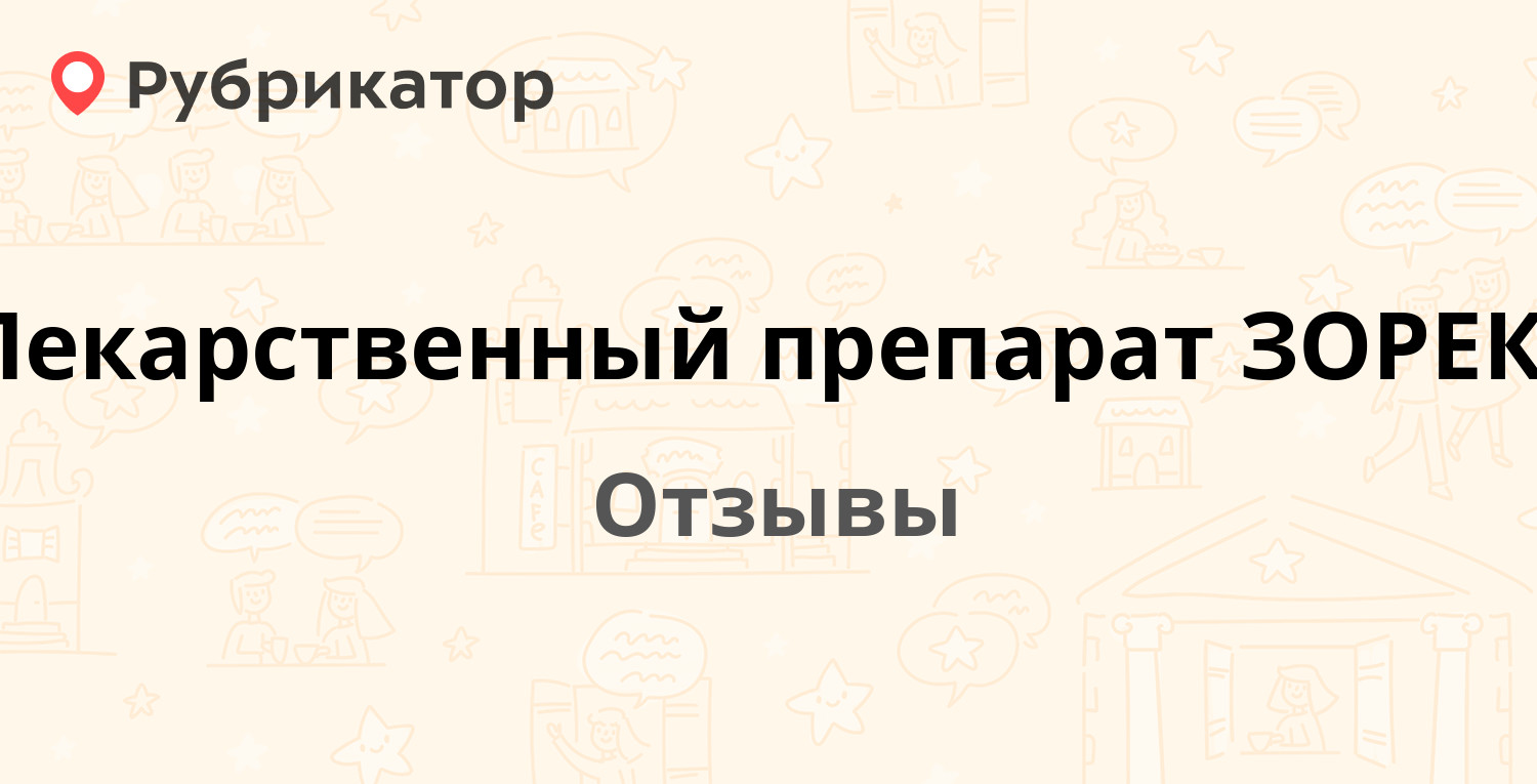 Метилурацил Таблетки При Итп