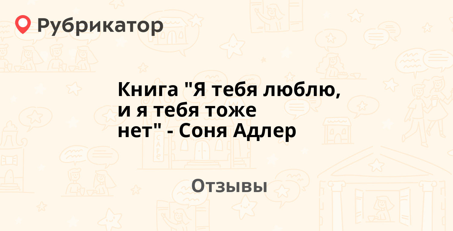Моей тоже нет. Моей тоже нет