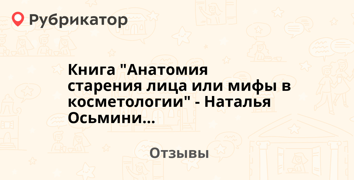 Программа старения лица по фото онлайн бесплатно без регистрации