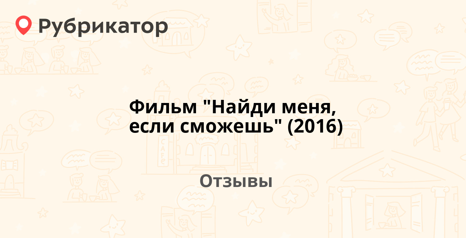 Плохо 2016