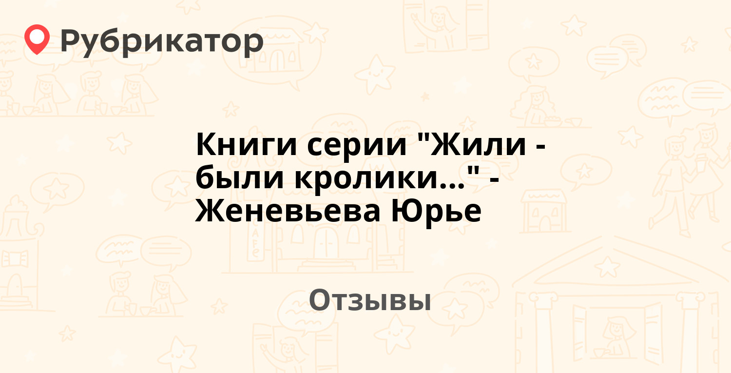 Книги серии 