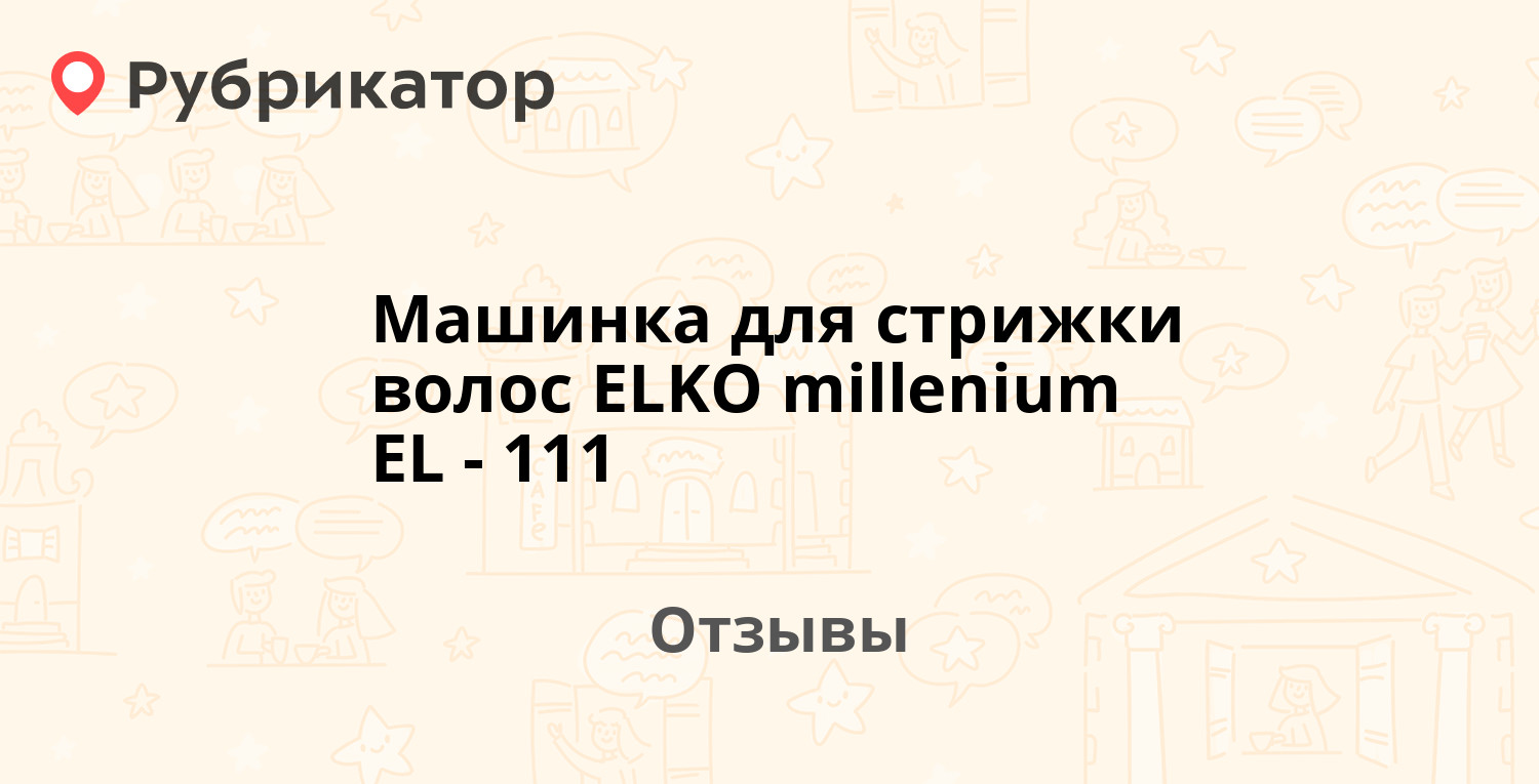 L ell111 инстаграмм