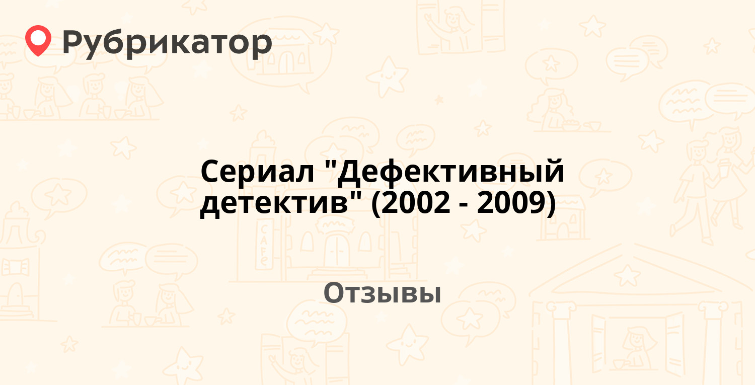 дот 2009 отзывы фото 68