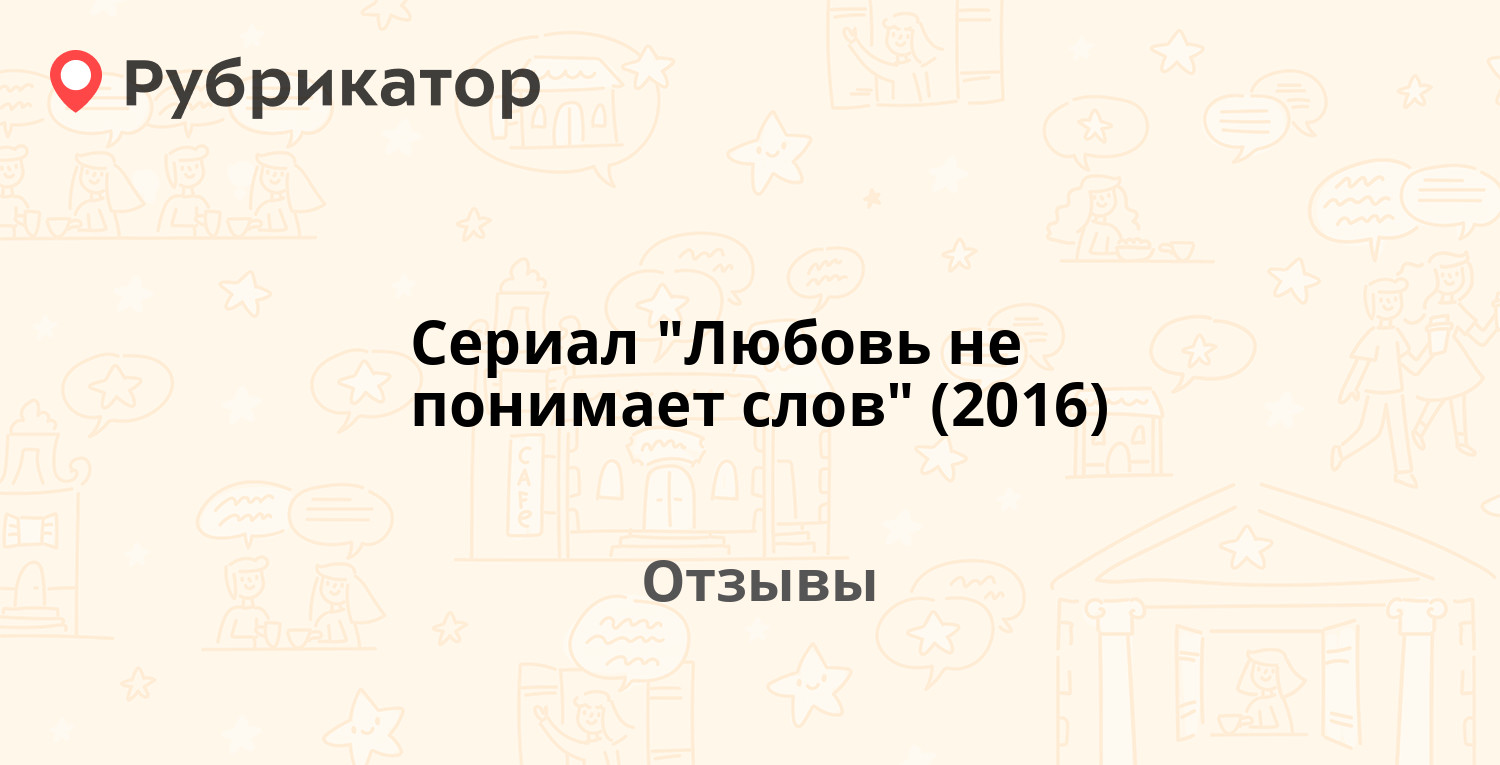 Сериал 