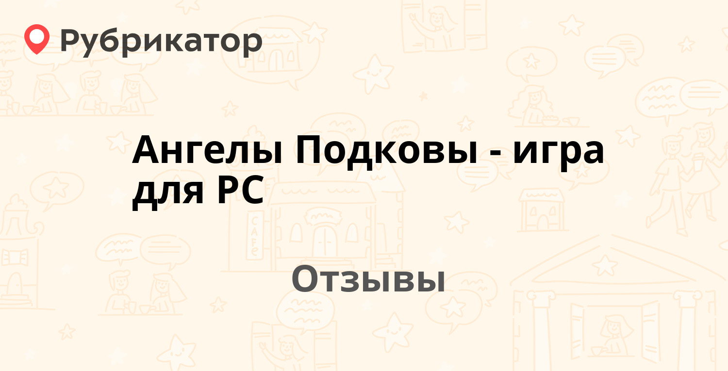 ТОП 4: МедиаХауз (Компьютерные игры). Обновлено в Мае 2024. Выбирайте  лучшее по отзывам | Рубрикатор