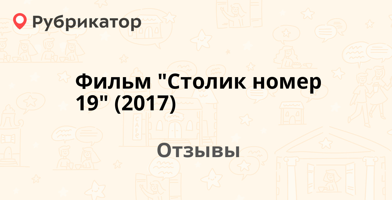 Кб номер 1