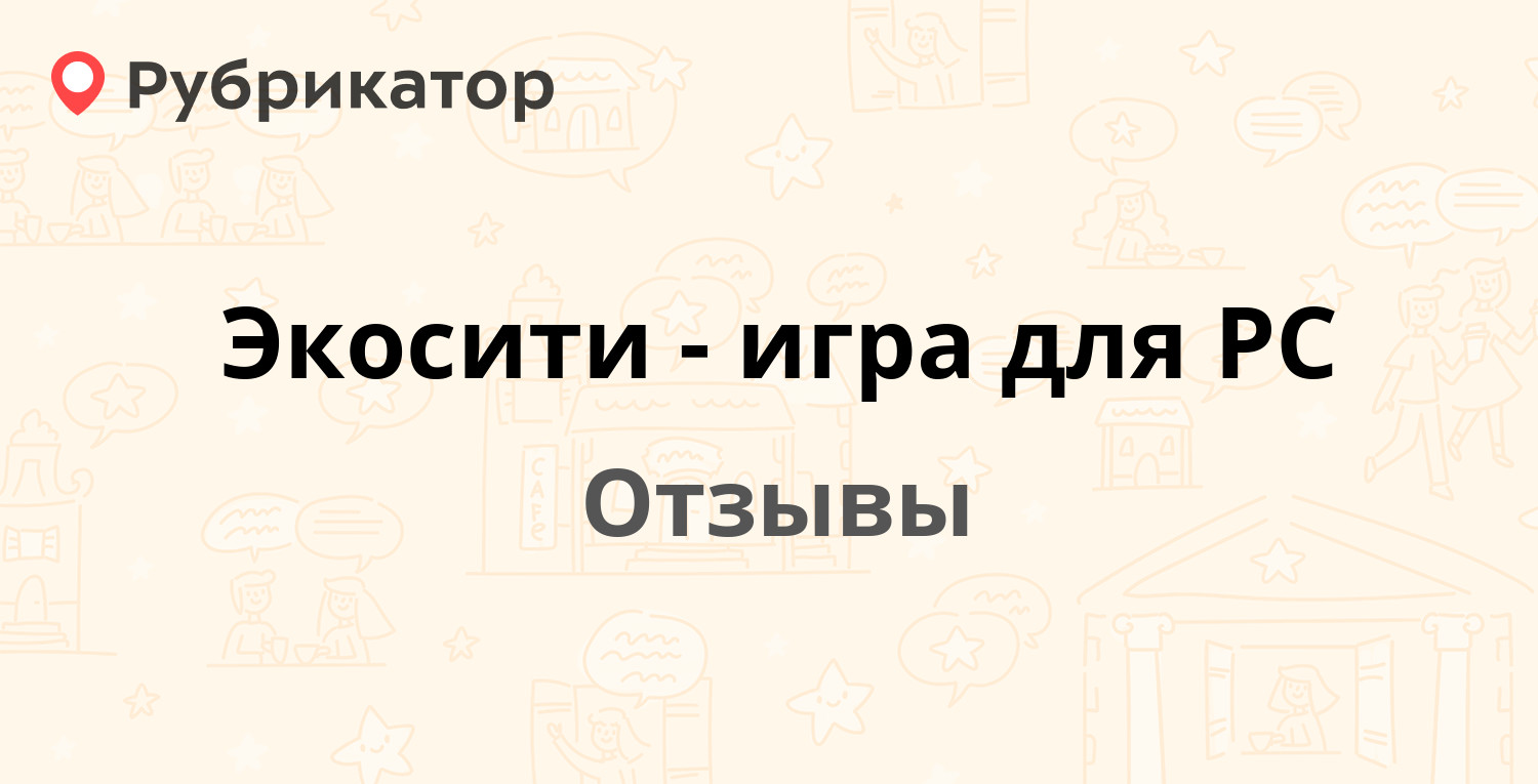 ТОП 20: Nevosoft (Компьютерные игры). Обновлено в Мае 2024. Выбирайте  лучшее по отзывам | Рубрикатор