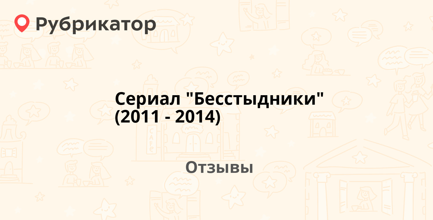 Сериал 