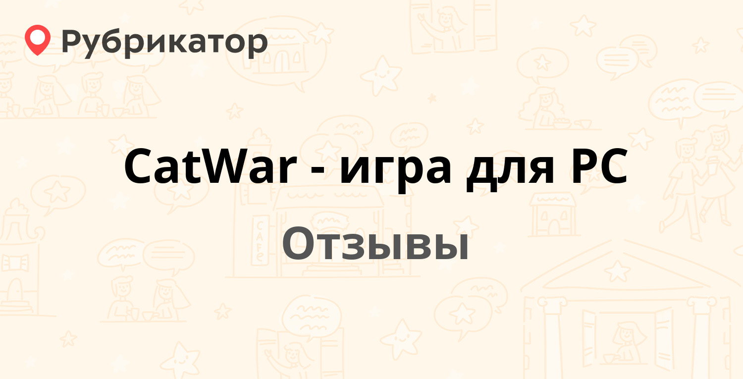 CatWar - игра для PC — рекомендуем! 8 отзывов и фото | Рубрикатор