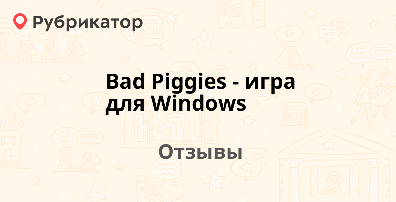 Bad Piggies - игра для Windows — рекомендуем! 20 отзывов и фото | Рубрикатор