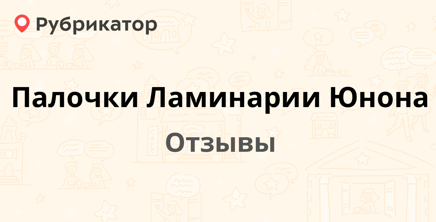 Ламинарии Для Стимуляции Родов Отзывы