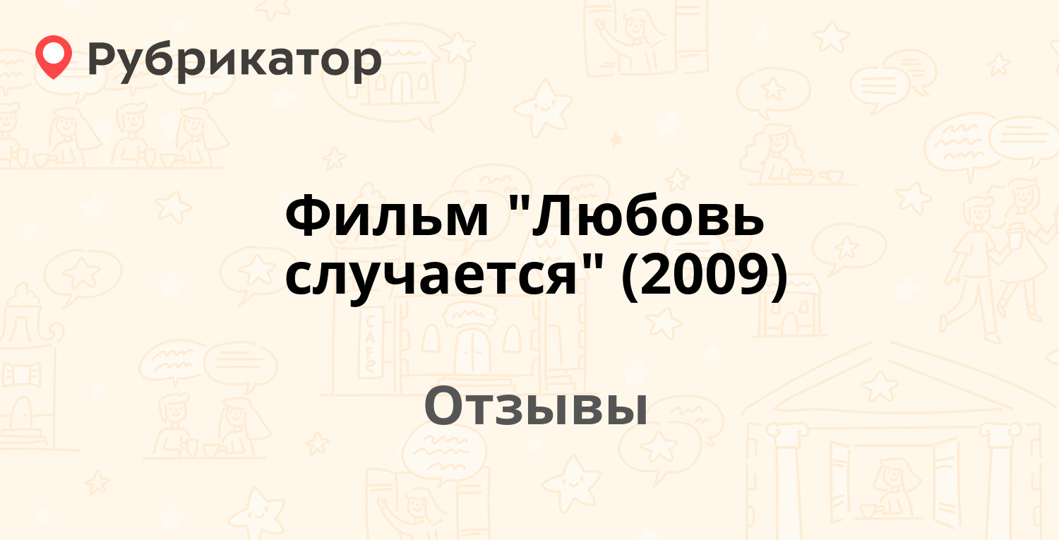 дот 2009 отзывы фото 25