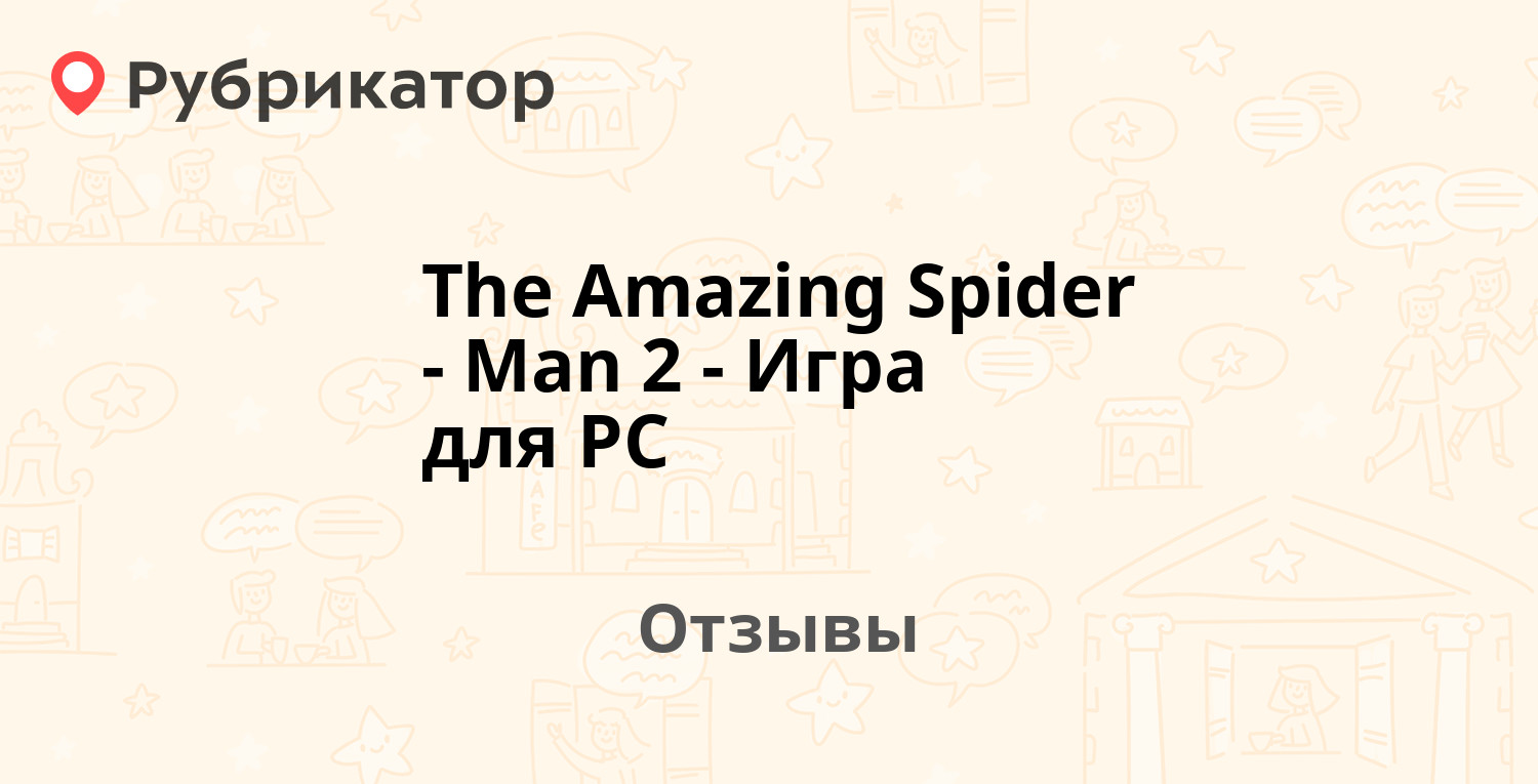 The Amazing Spider-Man 2 - Игра для PC — рекомендуем! 21 отзыв и фото |  Рубрикатор