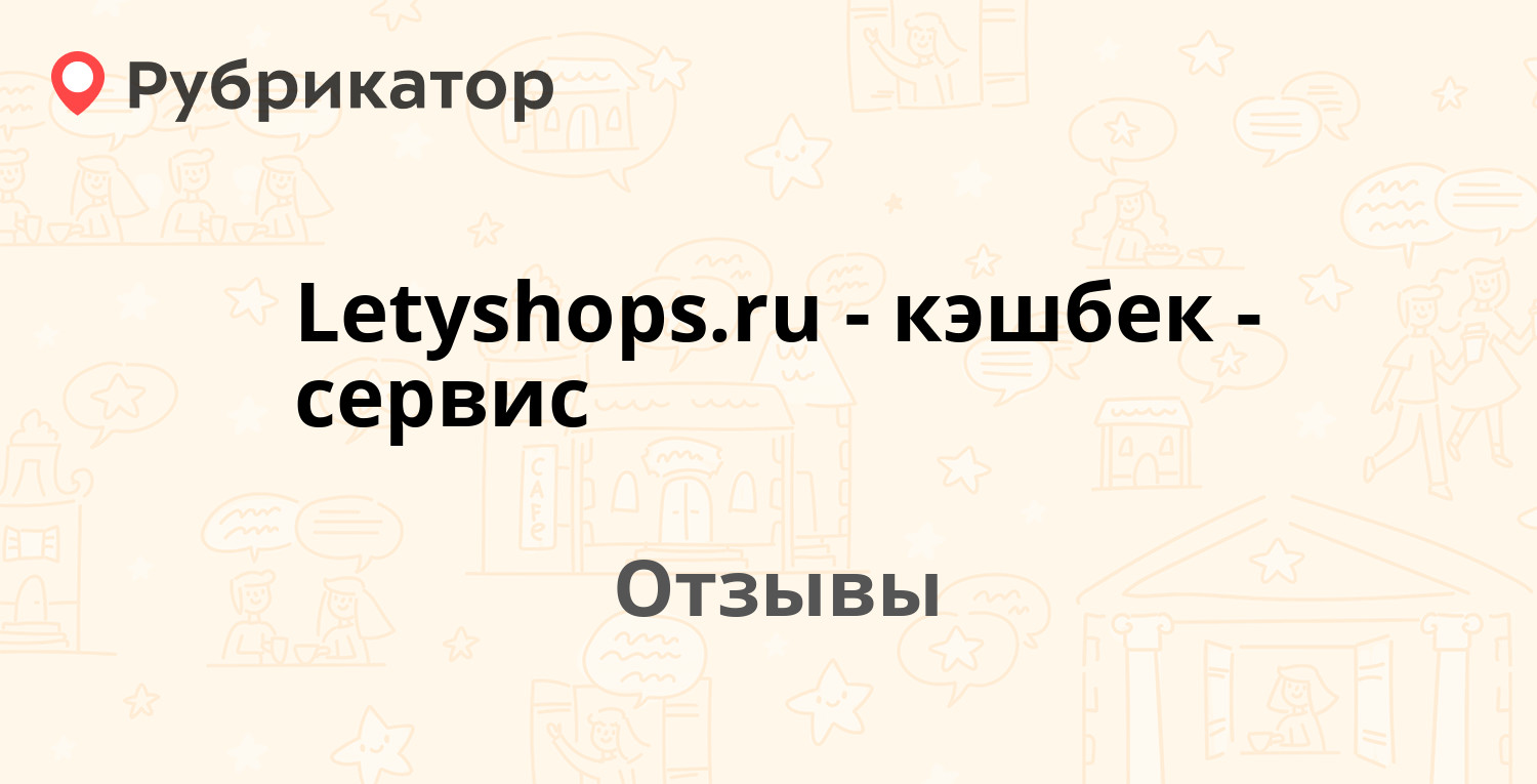 Интернет Магазин Mytoys Москва Отзывы И Жалобы