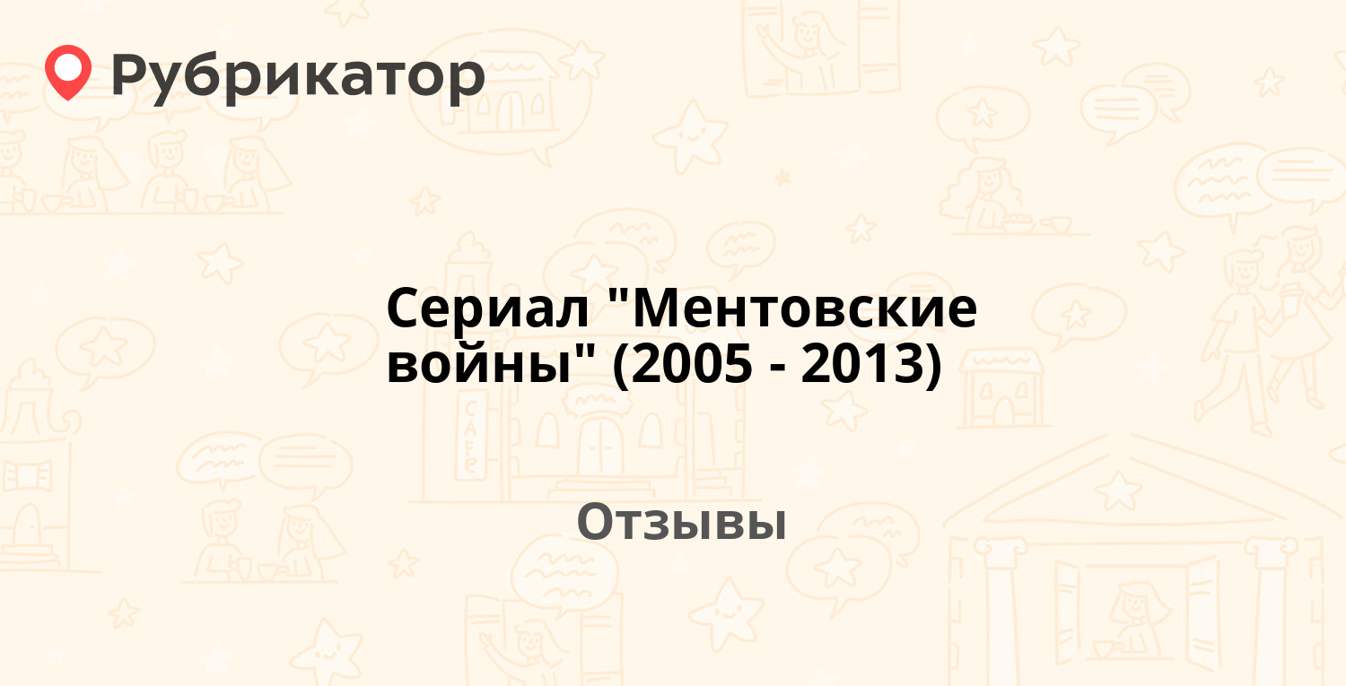 Сериал 