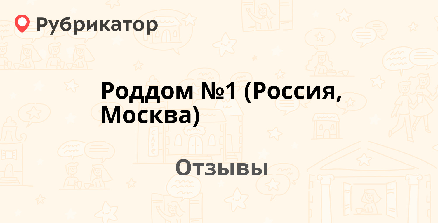 Врач гинеколог пилится с симпатичной пациенткой на гинекологическом кресле