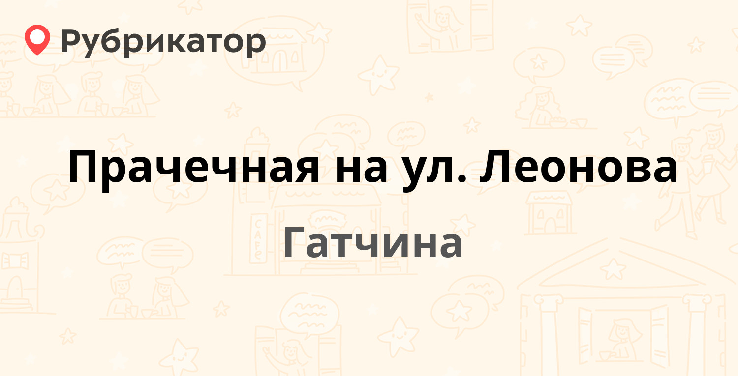 Техосмотр гатчина