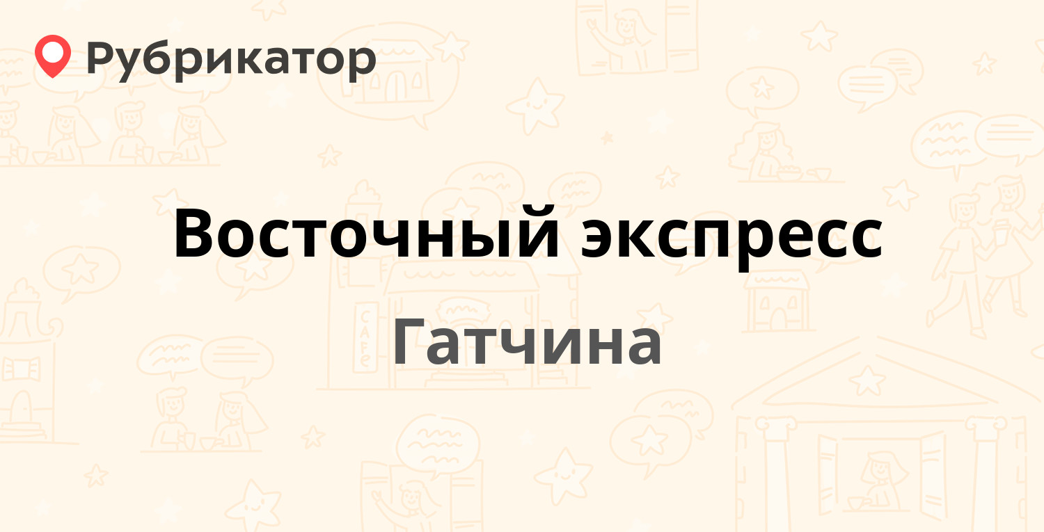 ТОП 40: Парикмахерские в Гатчине (обновлено в Июне 2024) | Рубрикатор