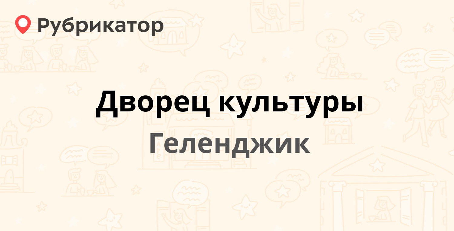 Мтс луначарского 1 режим работы