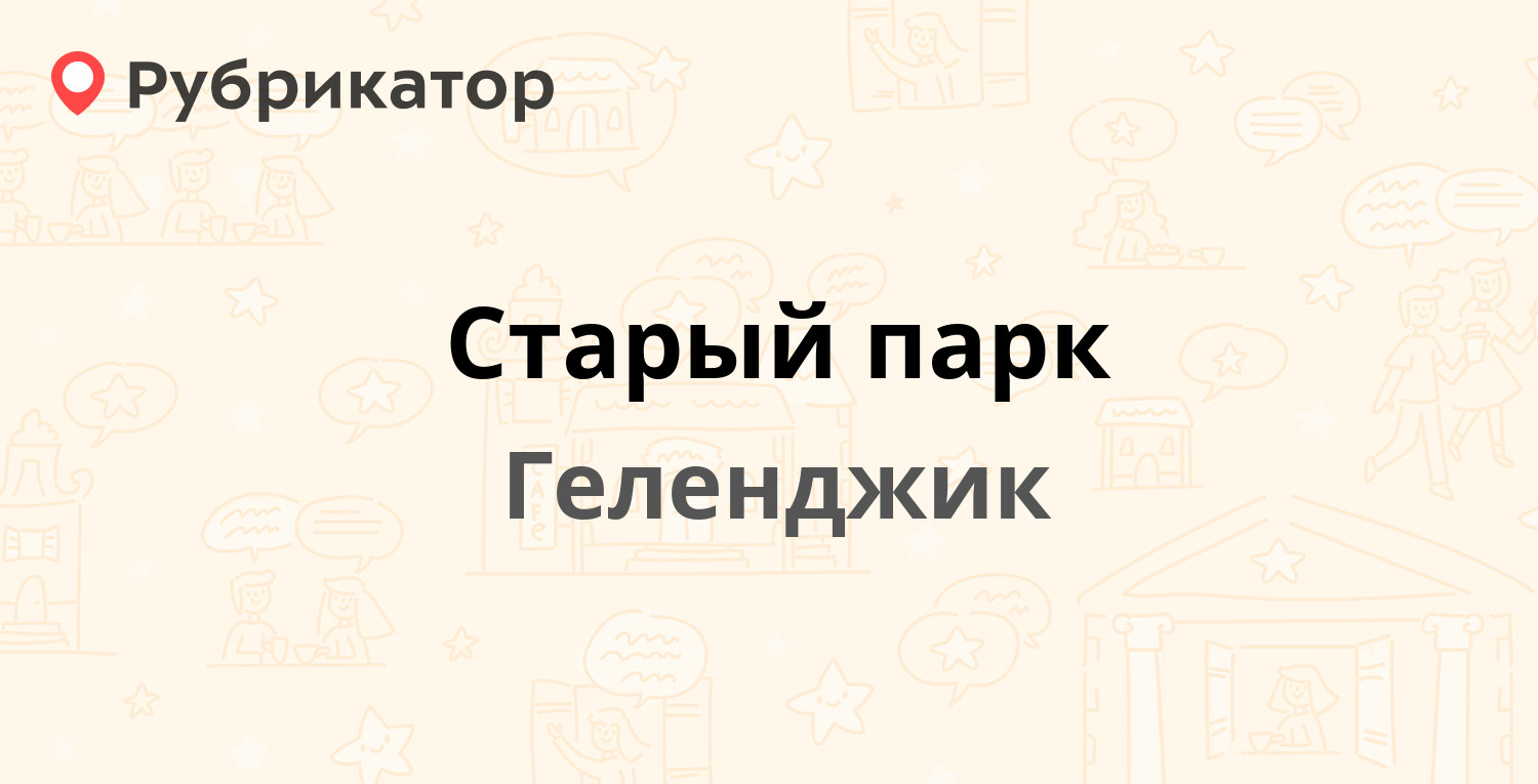 Мтс кабардинка режим работы