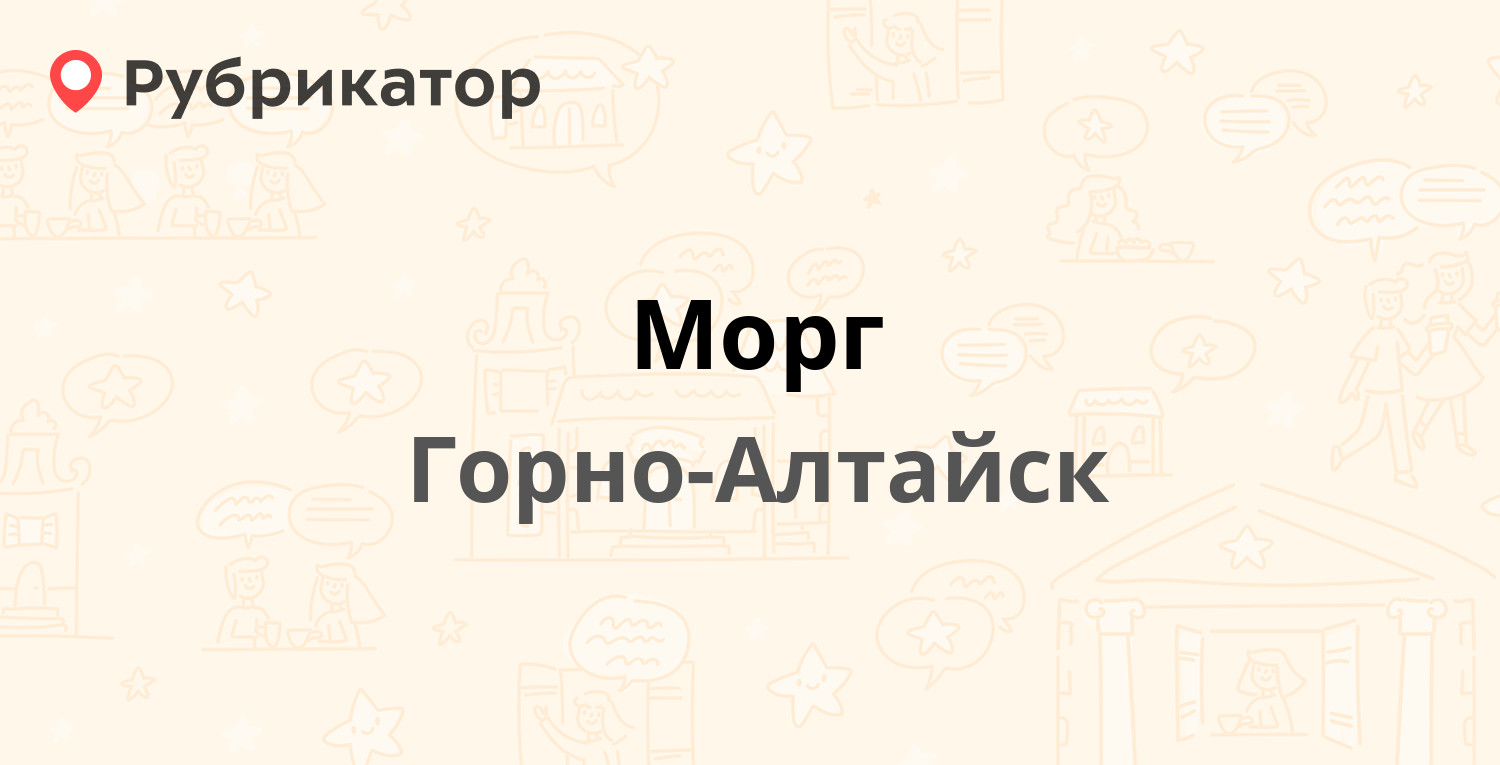 Морг воткинск режим работы телефон