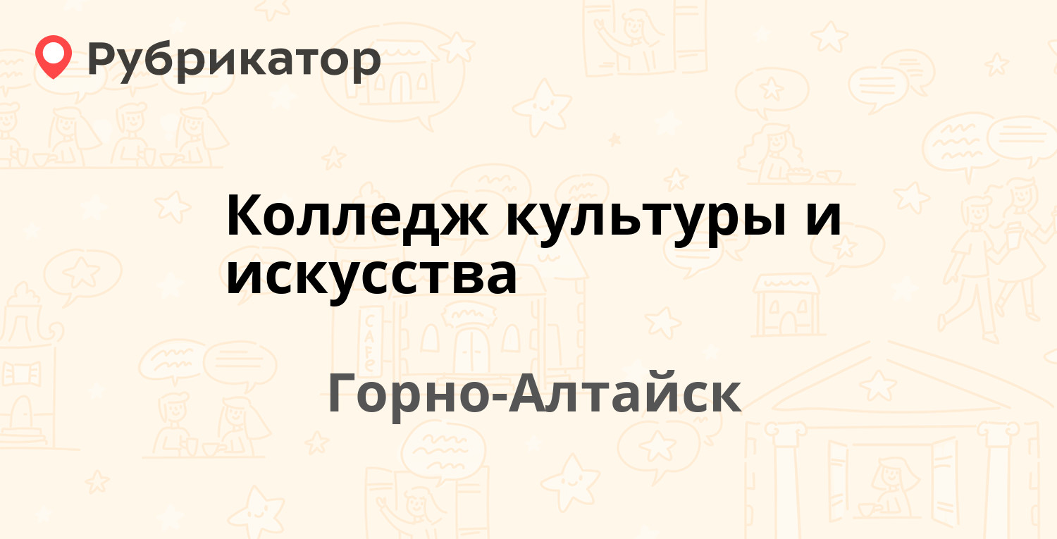 Собака ру нефтекамск телефон социалистическая режим