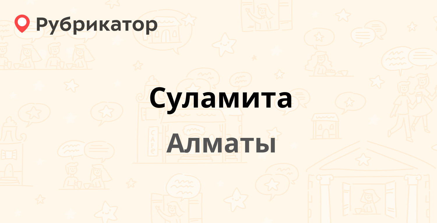 Загс аксай режим. Загс аксай режим. Загс аксай режим. Загс аксай режим. Загс города аксай.