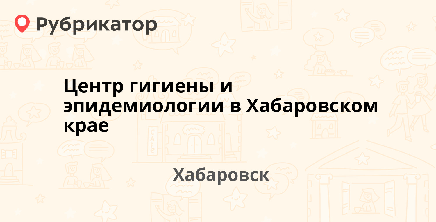 Глазастик орел тургенева режим работы телефон