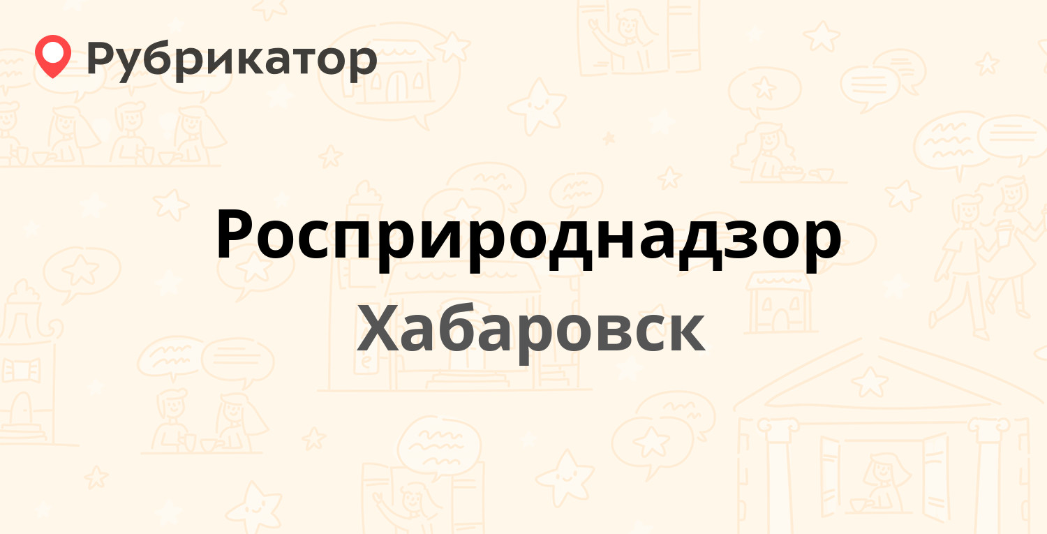 Рембыттехника березники льва толстого режим работы телефон