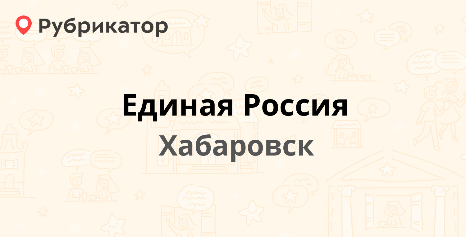 Почта на шевченко оренбург режим работы телефон