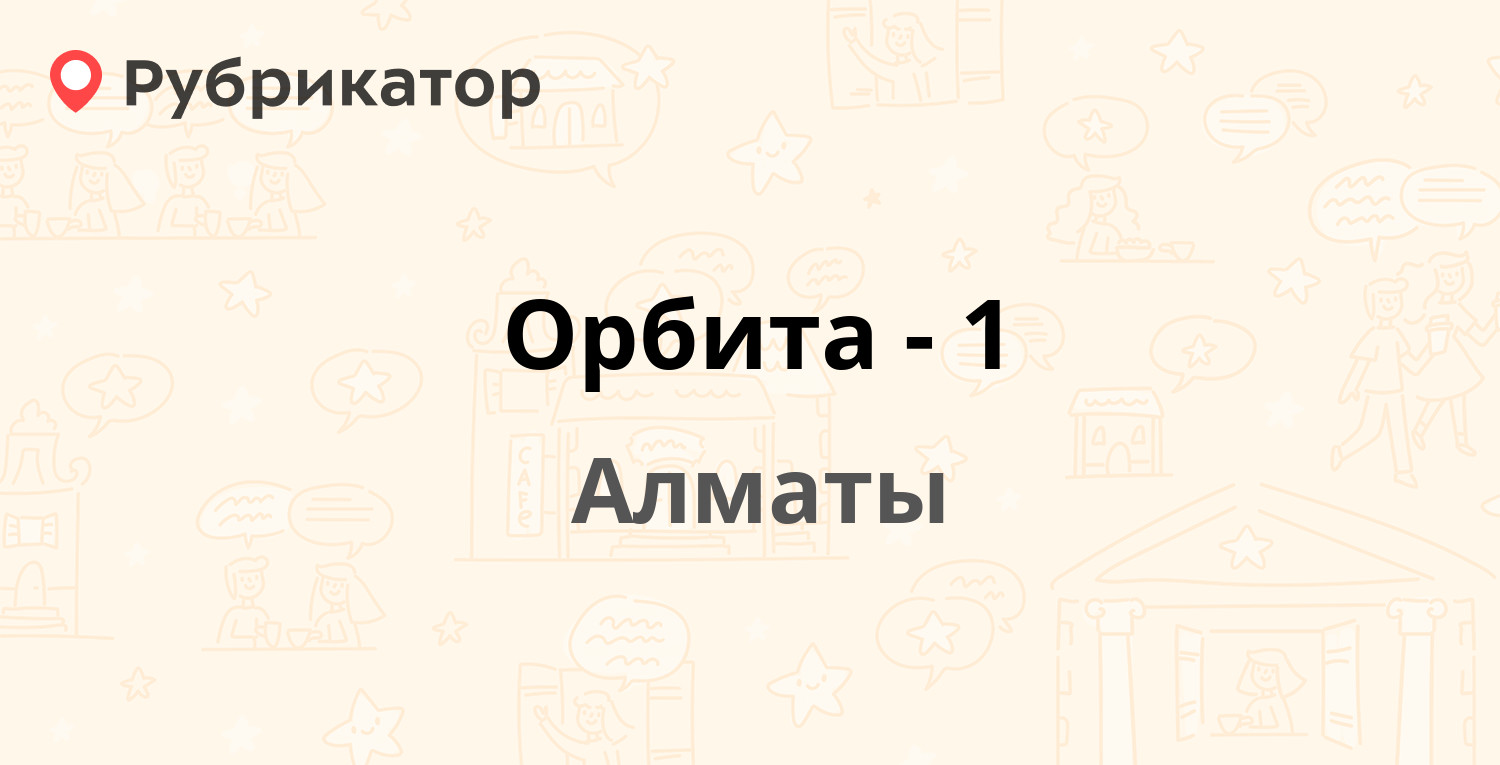 Почта тихвин 1 микрорайон режим работы телефон