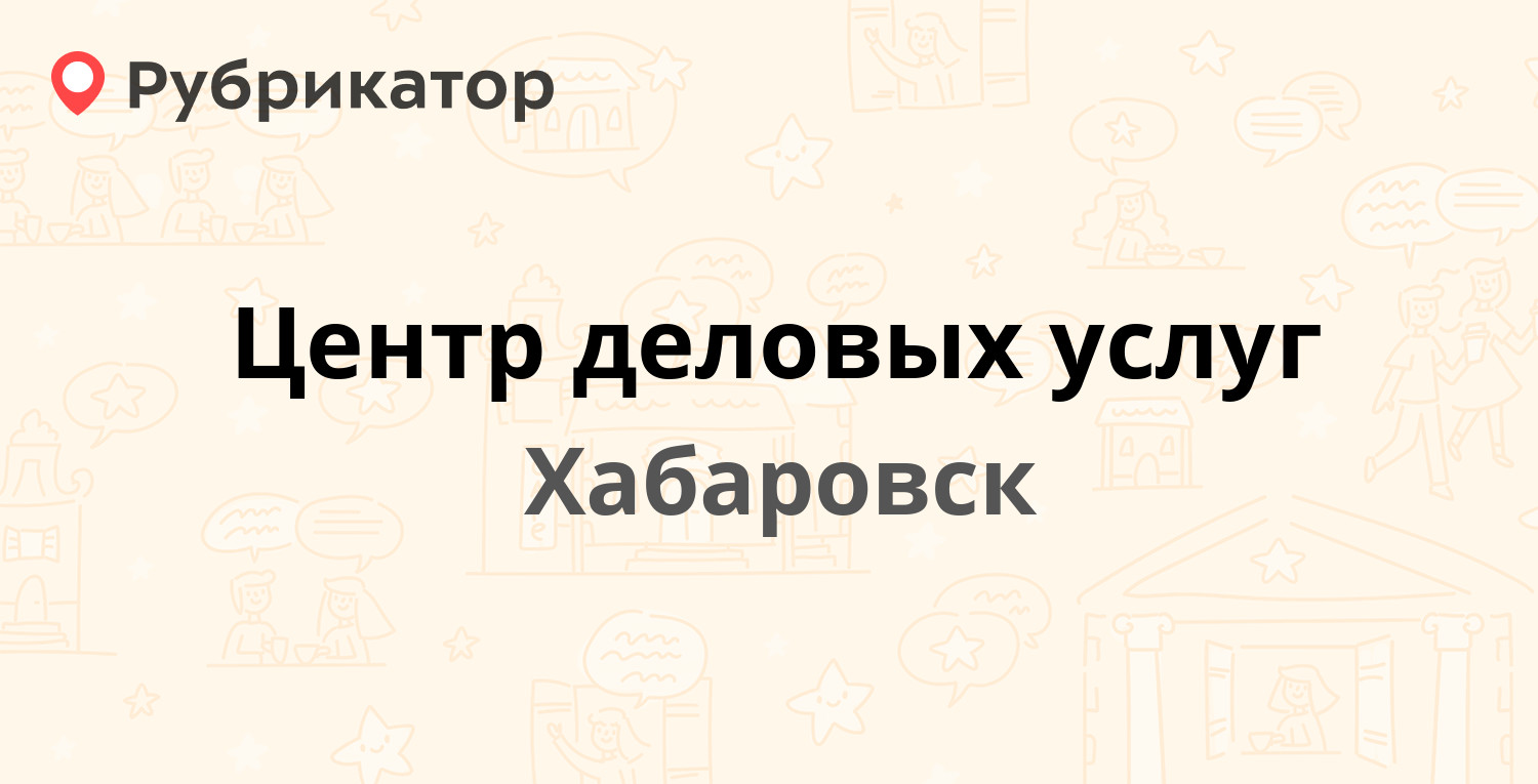 Налоговая ворошилова 35 ижевск режим работы телефон